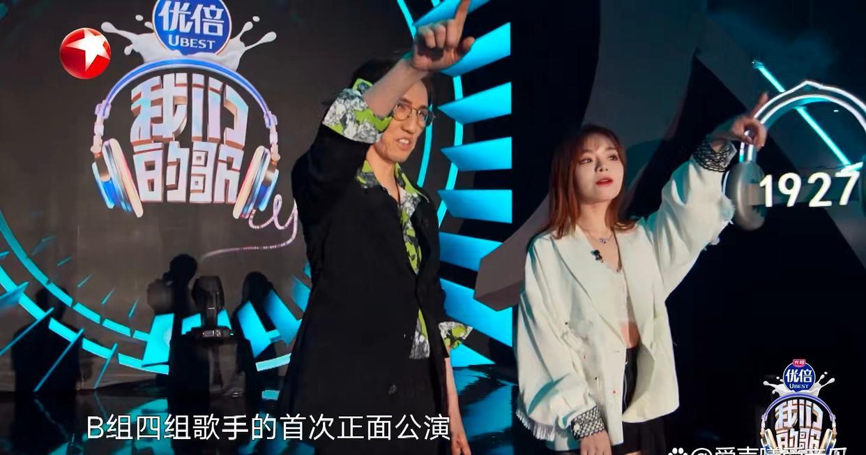 我们的歌|我们的歌：第四期播出时间变更，想看B组嘉宾切磋，别错过新时间