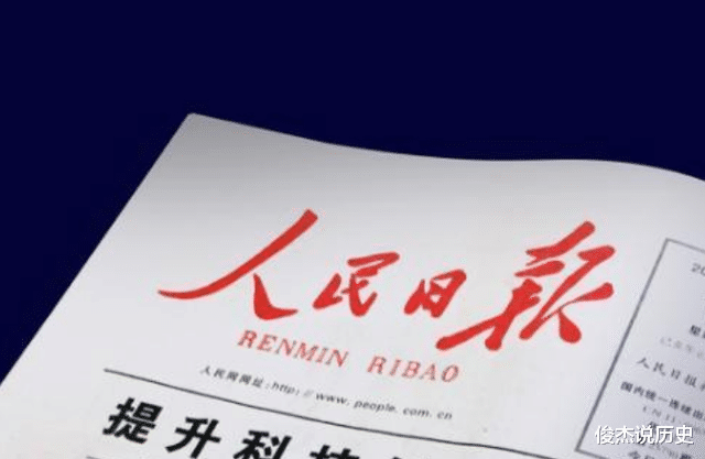 关于国产EDA,人民日报再次发声!