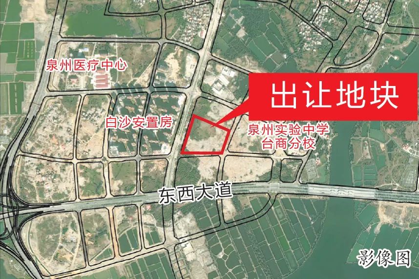 长沙|揽金超40亿！泉州市区7宗地块成功出让！2幅流拍…