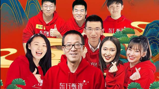 格力电器|东方甄选与卖房直播，大概是苹果与格力的差距