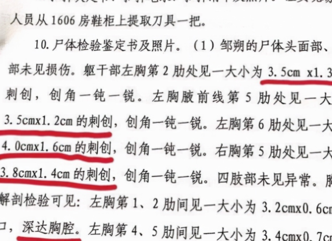 岳父杀女婿满门判死刑,女儿出具谅解书和解,却不愿签字火化丈夫