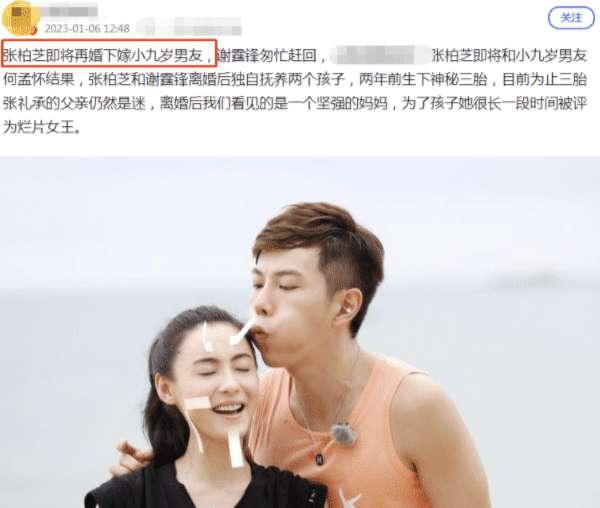 谢霆锋|谢霆锋与王菲分手后晒帅照!戴眼镜难掩憔悴,回港想与张柏芝复婚