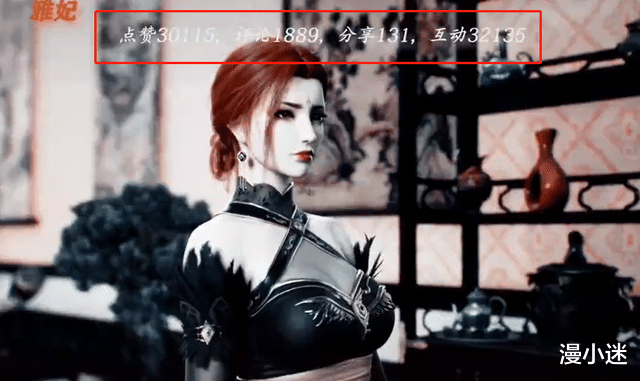 云韵|斗破官方票选人气王，萧薰儿的人气最高，美杜莎女王不如云韵？