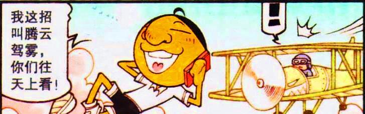 羊驼|奋豆变身“白马王子”美女投怀送抱?阿星:快醒醒,你是一只羊驼