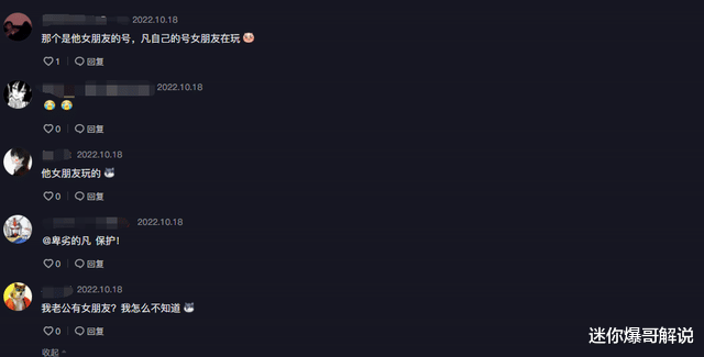 reits|永劫最佳老6?杀玩家、职业选手如补兵,被全网称为卑鄙的外乡人