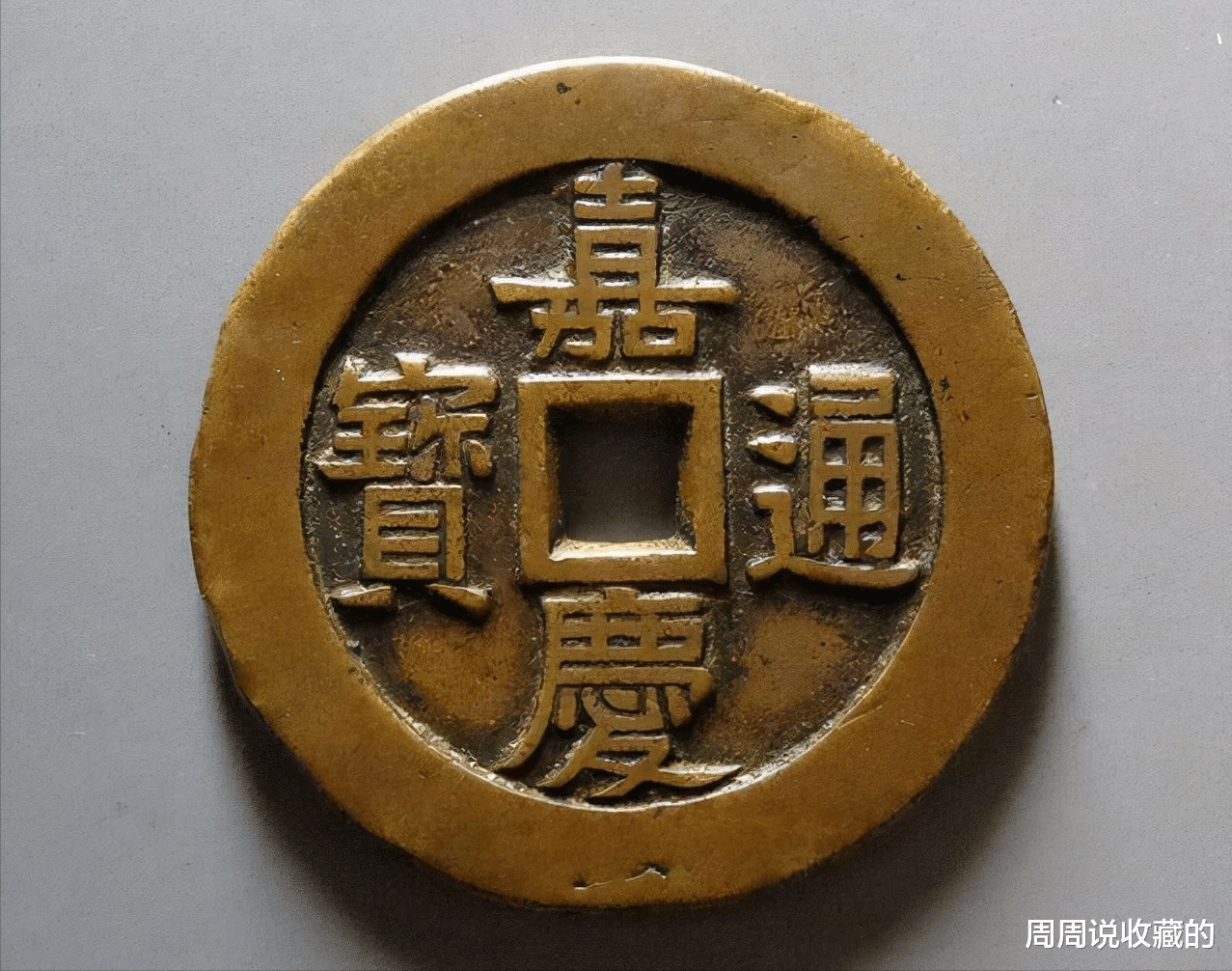 博物馆|携带古钱币出境，算不算走私文物