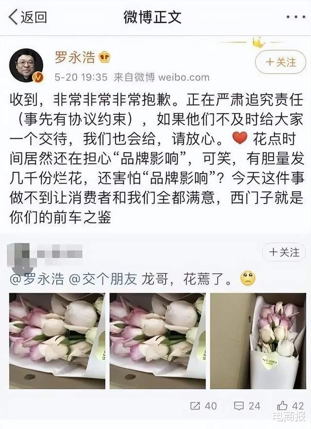 调查|百度搅局直播带货，使出杀手锏