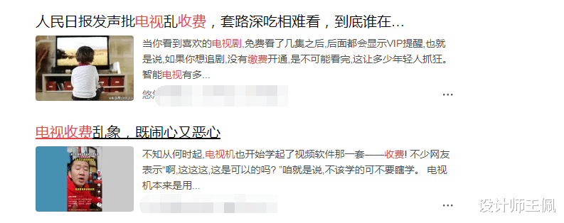 “跌下神坛”的3种家电，看过它们的缺点，你就不会奇怪了