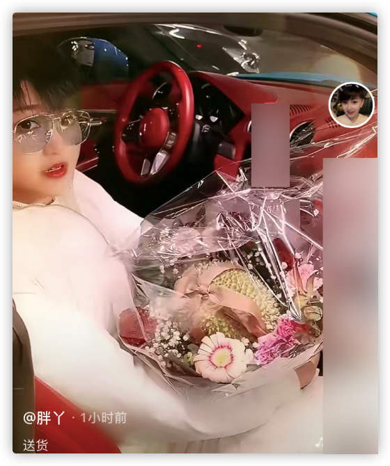 张扬|赵本山徒弟胖丫曝近况，出狱后创业开水果店，坐跑车送榴莲惹争议