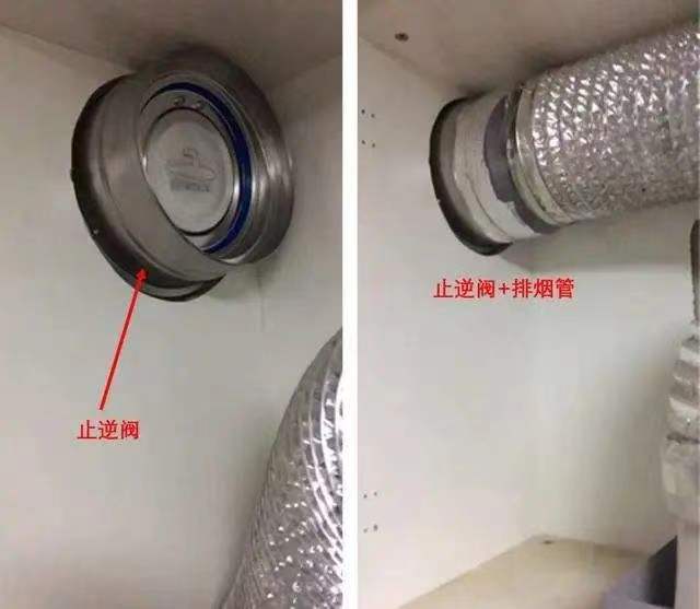 拒绝厨房异味,止逆阀的选购攻略,以及安装要点。