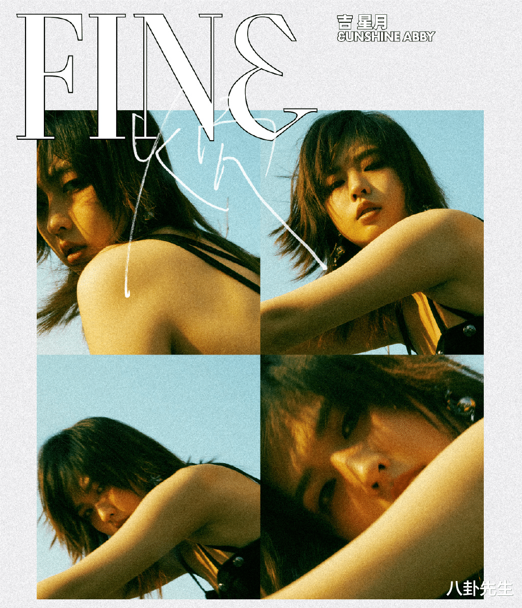 sunshine|Sunshine曾被嘲最丑女团，成员如今漂亮了不少，但已待业将近一年