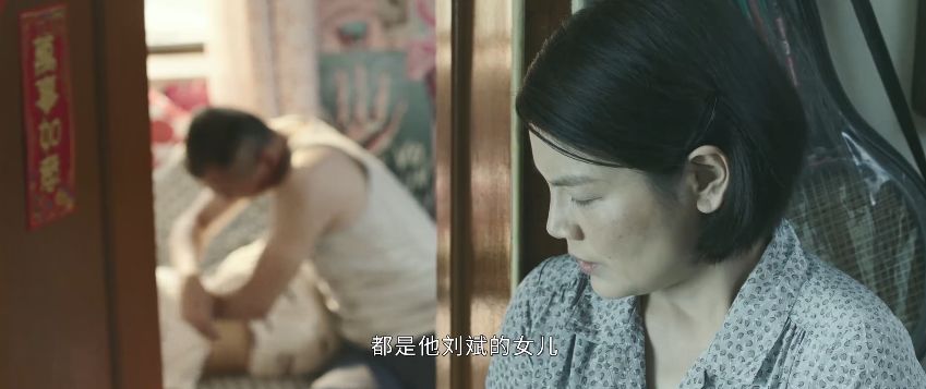 两代人|给19岁的女儿擦身体，洗内衣裤，别样“父爱”毁了两代人