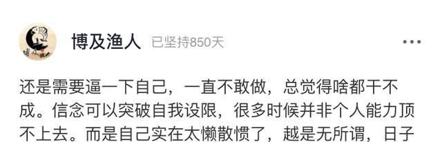 春晚|“春晚第一美男”60岁近况：自律，让一个人活得更出众