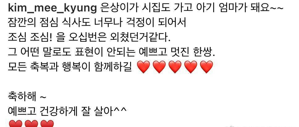 朴信惠|相恋4年，32岁朴信惠官宣怀孕！将与小1岁男友崔泰俊秘密完婚