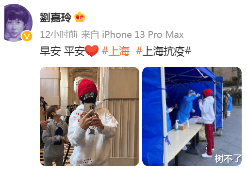 上海市|这波骚操作，服了！