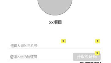 编程|产品学习Axure原型思维与程序员完成原型思维