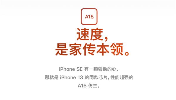 5G|3499元起 新iPone SE的5G被阉割:不支持毫米波