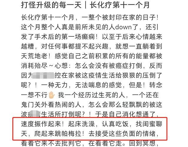 百万网红模特莎莎脑癌去世,享年33岁,儿子仅5岁,还是家中独女