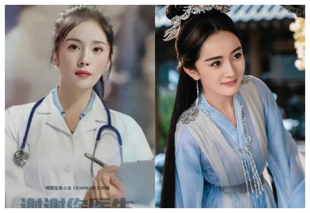 |满脸疲惫的杨幂，这次不灵了？