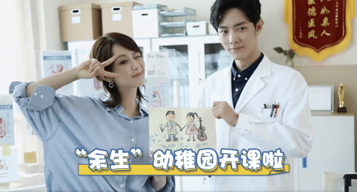 肖战|余生夫妇婚纱照曝光,杨紫戴头纱与肖战卖萌,大秀婚戒幸福洋溢