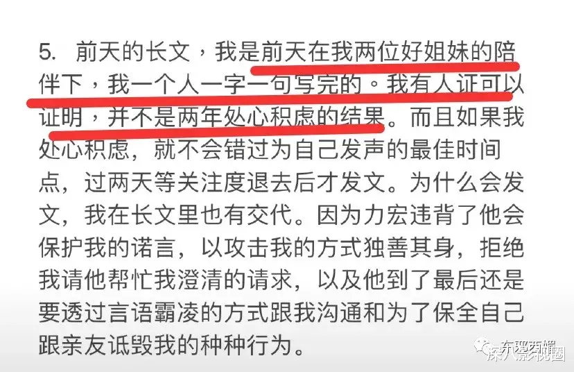 张天爱|乌龙反击战牵出最强闺蜜团，三地富豪圈就这么串起来了