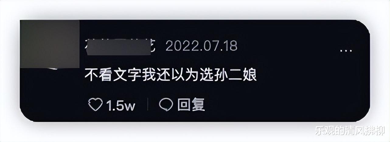 |千名选手竞选李清照，冠军气质奔放笑容满面，网友直呼更像孙二娘