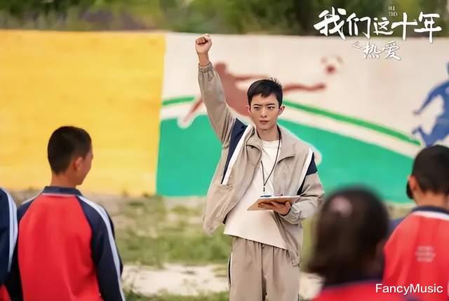 白宇|冲着闫妮田雨追的剧,被演员白宇帆圈粉,让多少“鲜肉”羞红脸