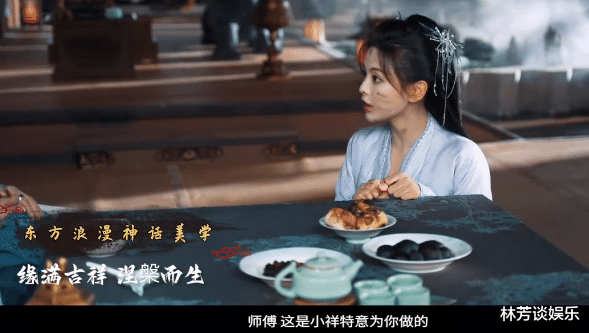 丁禹兮|同样是演爱徒的良师,把肖战跟丁禹兮放一起,差别咋这么大?