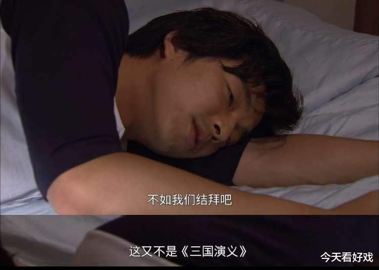 陈楚河|偶像剧里那些多少有点不直的男主