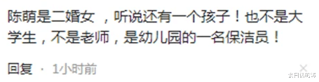 陈亚男|又作妖？陈亚男发拖地视频，疑似内涵朱小伟未婚妻，网友：没下限