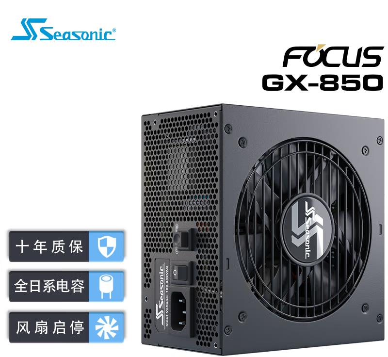 数据线|AMD纯血3A配置双十一推荐,从入门到高端总有一套适合你