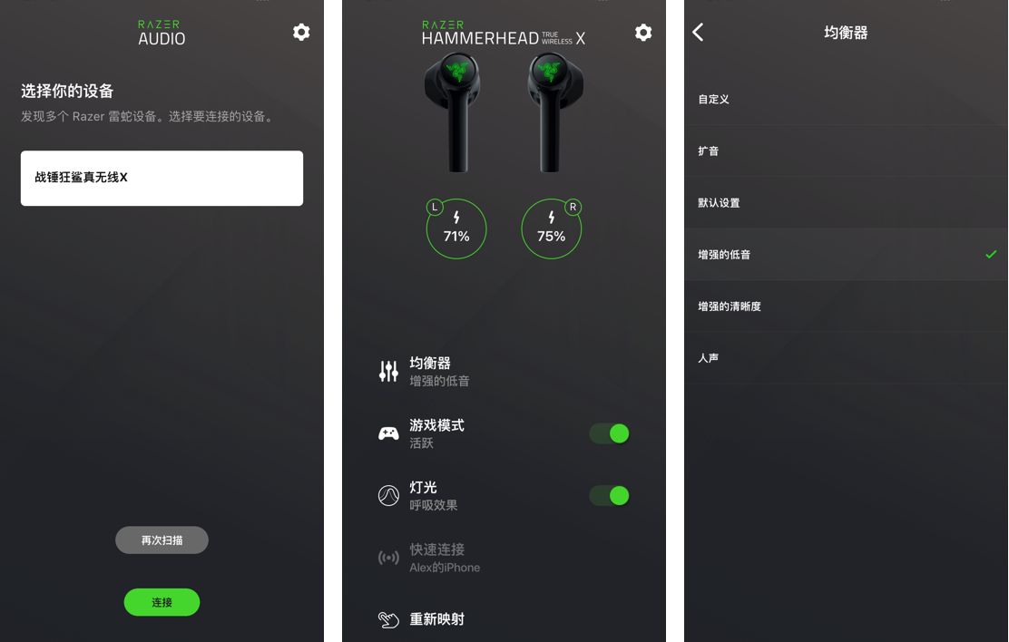 耳机|为自己选购一款高性能笔记本电脑,以及不可缺少的电脑配件推荐。