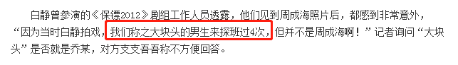 白静:24岁爆红,29岁和丈夫同时离世,母亲为了争遗产四处奔走