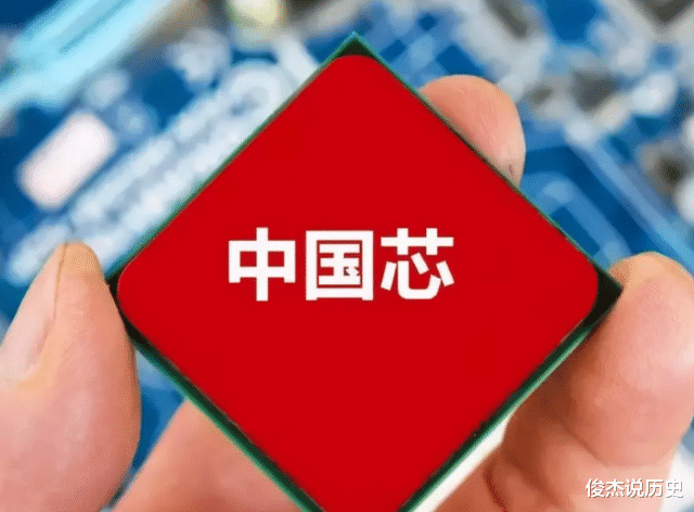 余承东|好样的！中企打开“芯片联盟”突破口，台积电只能接受现实