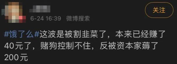 笔记本电脑|有多少年轻人沉迷饿了么免单?