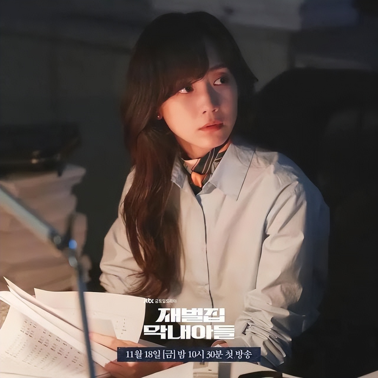 宋仲基|上线8.7分!宋仲基高分新剧《财阀家的小儿子》,竟然玩起了重生