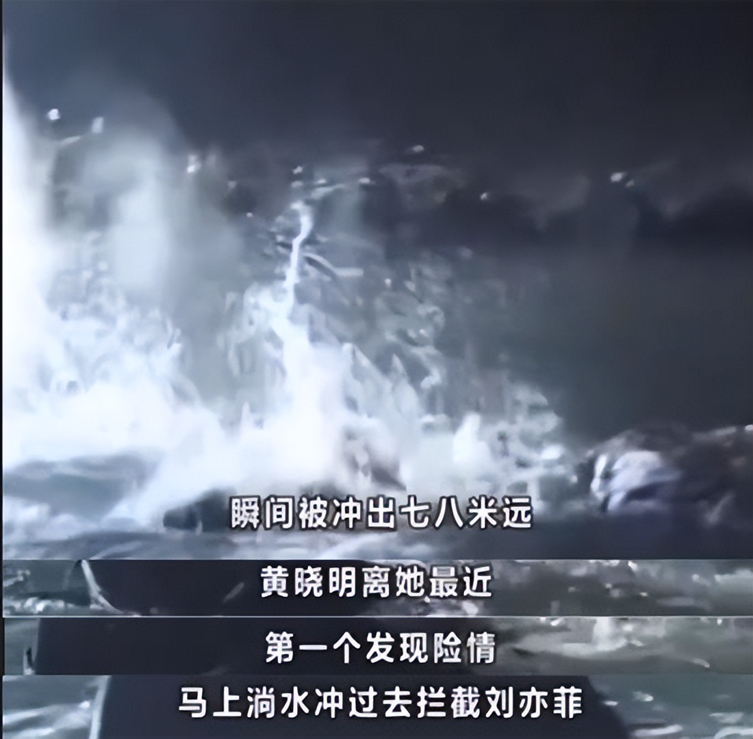 刘亦菲|“星途坎坷”刘亦菲：被黄晓明舍命相救