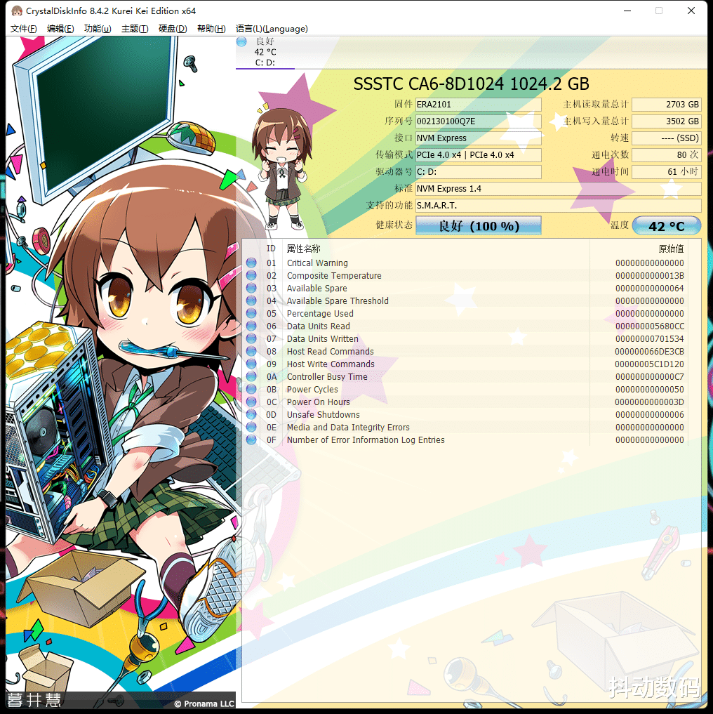 雷神|聊一款性能提升明显的品牌台式机：雷神911黑武士4+