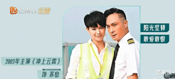 赵丽颖|一个喷嚏将市值喷到66亿，王心凌为何成浪姐3顶流？原因一目了然