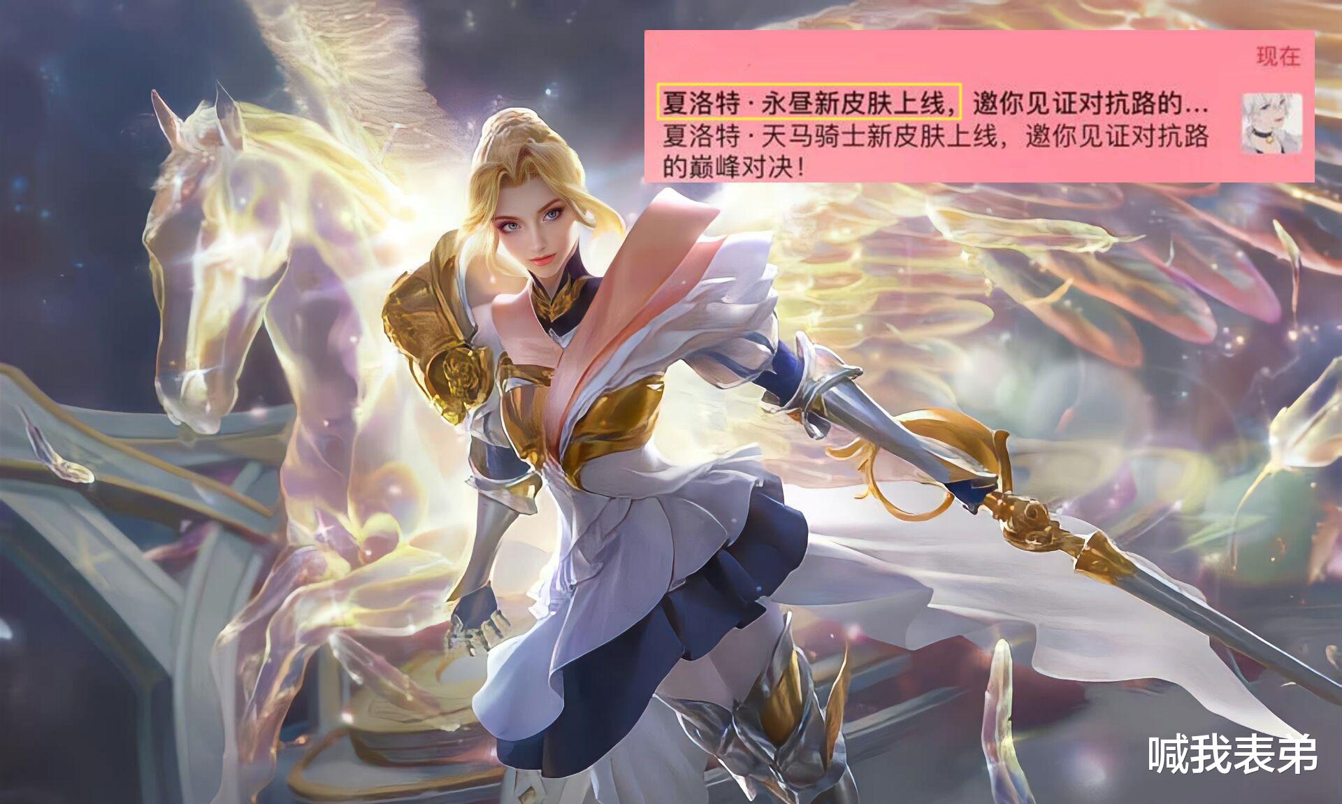 阿古朵|补天废案公布，唤灵魅影海报确定，夏洛特永昼超帅，60点券给阿古朵