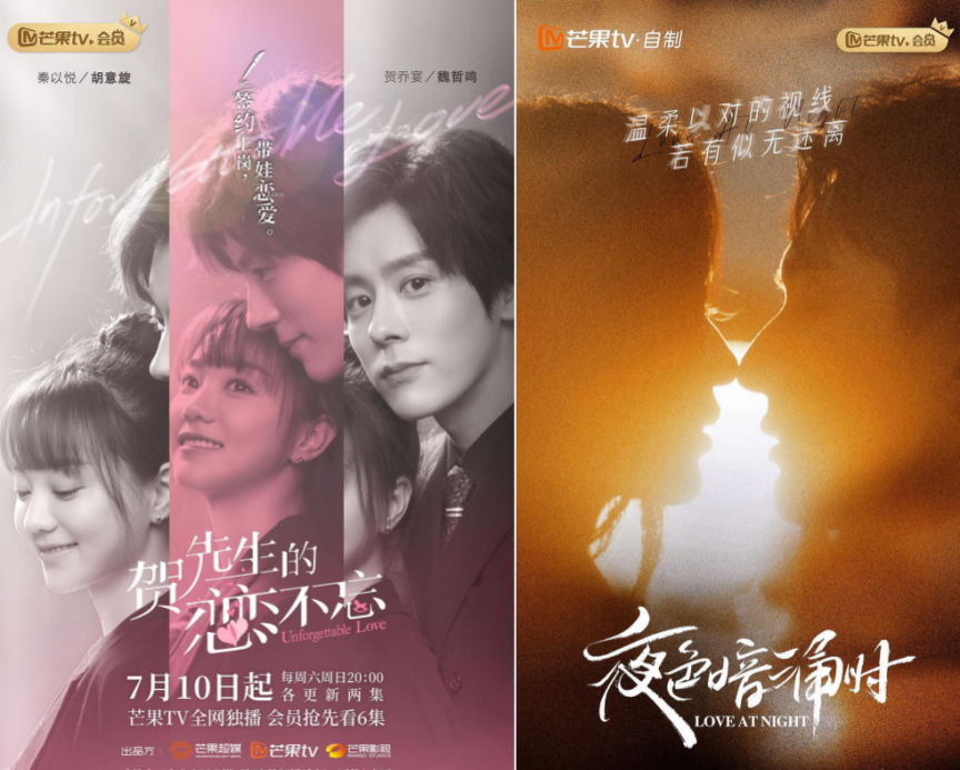 芒果台|芒果影视生产如何“逆风双打”,唐藩一把解说清楚