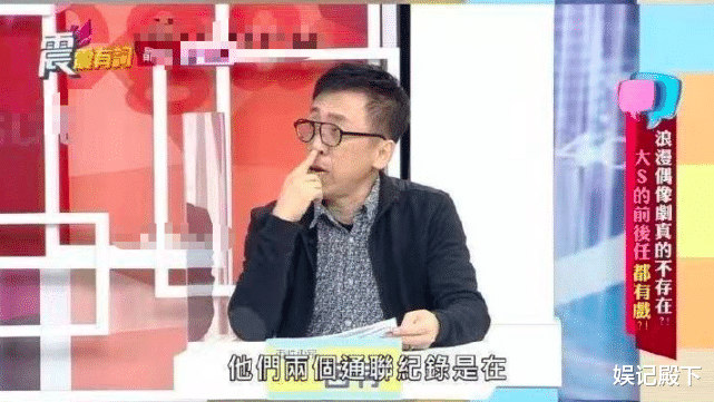 大S|台湾综艺直言大s出轨,离婚前已联系上初恋,标榜自己魅力女人设