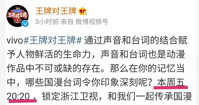 配音|《王牌对王牌》动漫专场终于要来了吗?姜广涛一口气配4角色