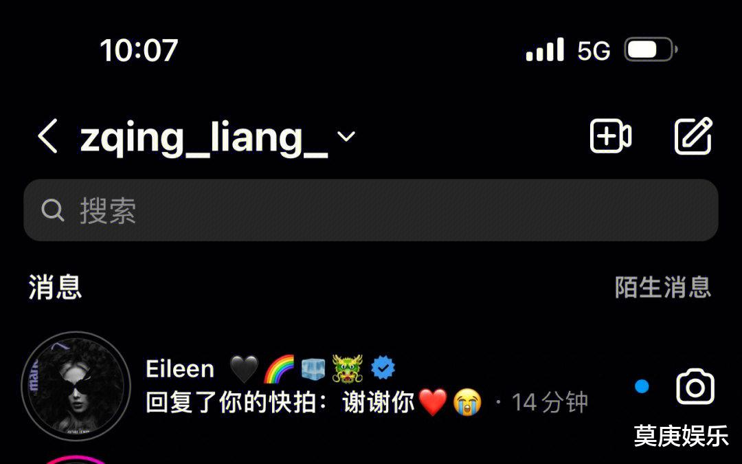 谷爱凌|谷爱凌恋情曝光后大哭，传遭受非议一夜未睡，拍照露脸黑眼圈太重