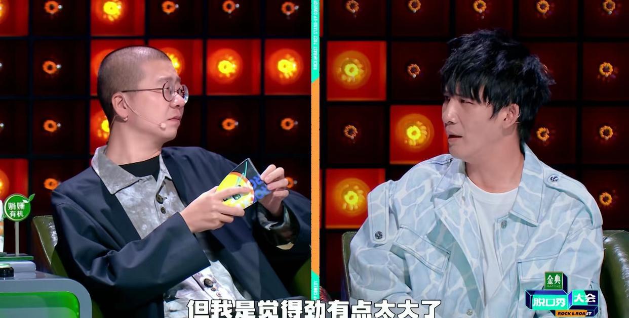 李诞|《脱口秀大会》李诞不拍灯被吐槽不公平,新人淘汰成本季意难平