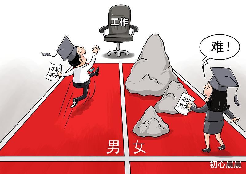 求职|35岁成为大厂分水岭，女性就业成为什么会成为难题？