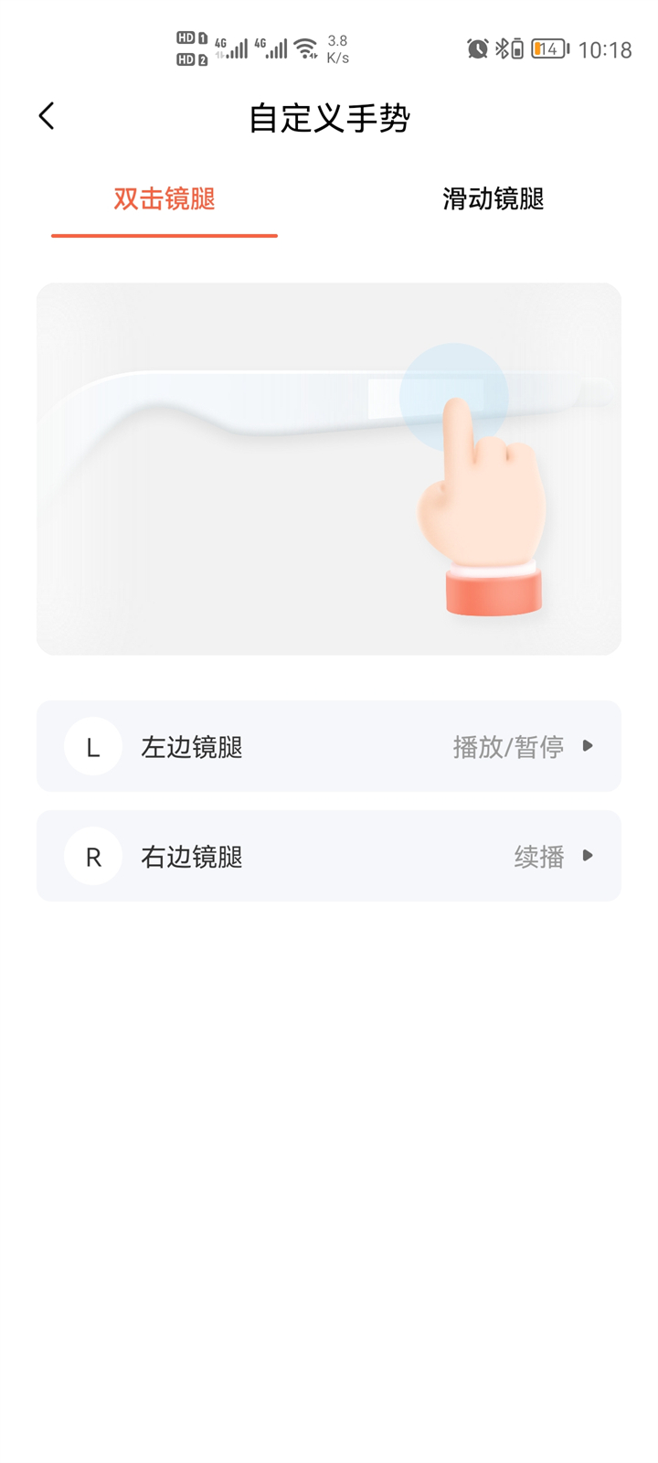 智能眼镜|未来已至——声阔智能眼镜体验