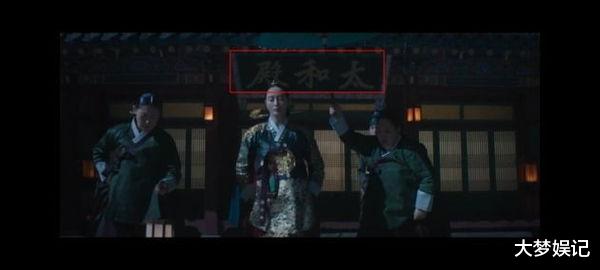 王后伞下|《王后伞下》出现简体中文、中殿自称“本宫”惹议！剧组回应了