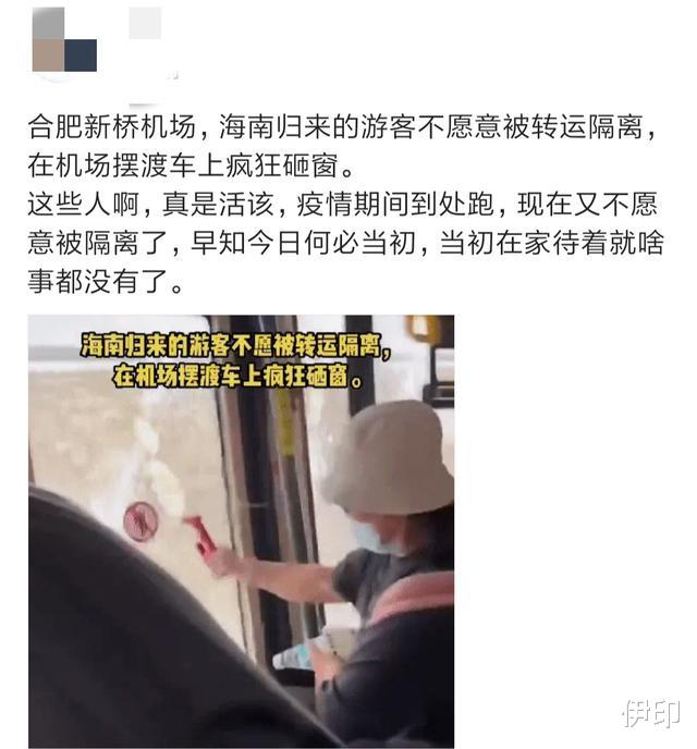 继塑料桶装尿后,合肥游客再现砸车窗举动,去了趟三亚都怎么了?