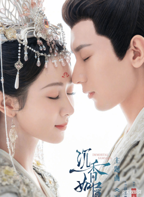 沉香如屑|曝《沉香如屑》定档!2个月暑假档80集内容,网友:裤裤子别骗人